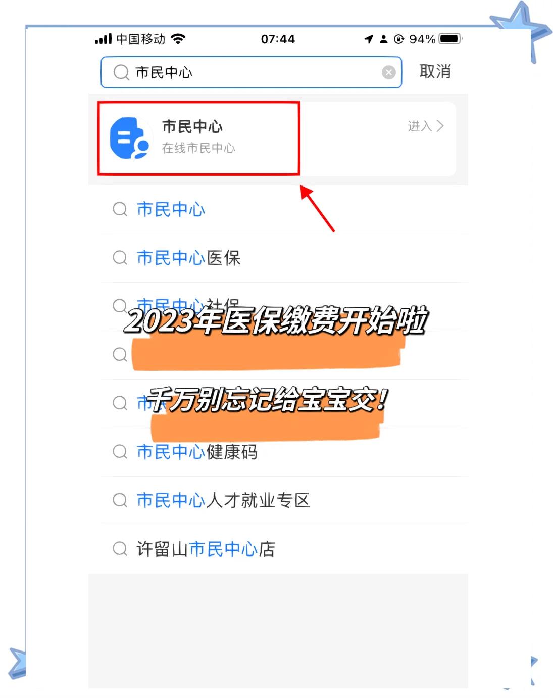 大同最新医保卡提取现金方法2023最新方法分析(最方便真实的大同医保卡取现金流程方法)