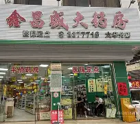 大同最新小药店愿意套现的原因方法分析(最方便真实的大同急用钱24小时套医保卡方法)