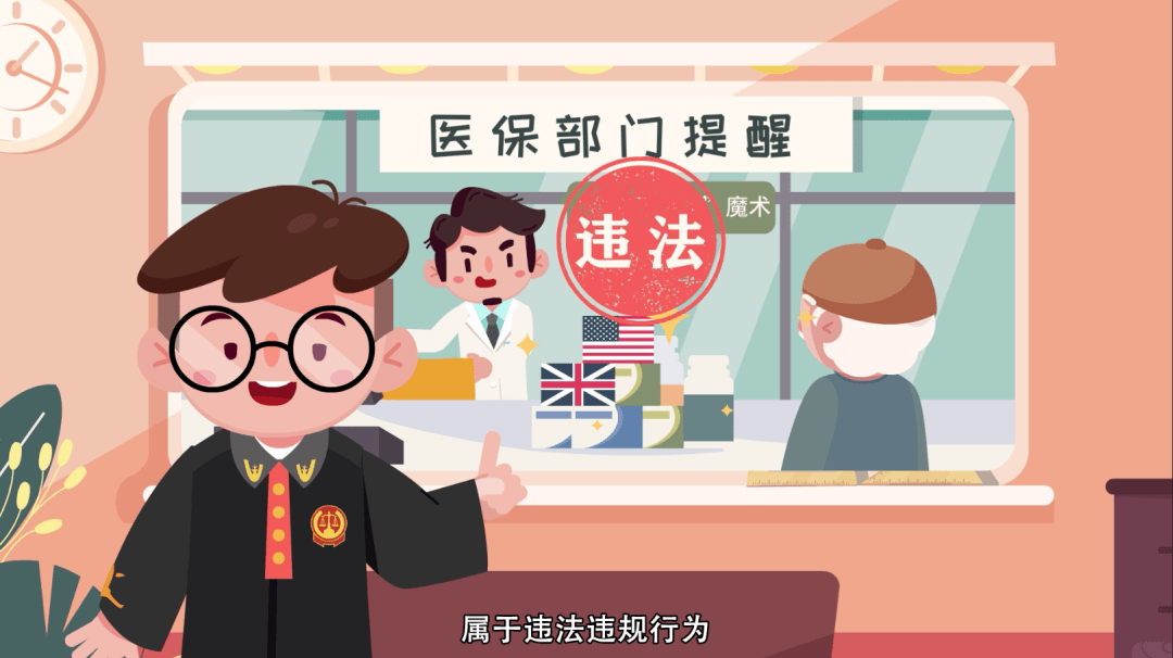 大同最新医保余额套现渠道方法分析(最方便真实的大同医保怎么套现有什么危害方法)