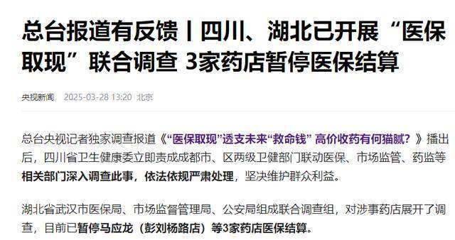 大同最新有没有药店帮忙套现方法分析(最方便真实的大同药店套现收多少 2020方法)