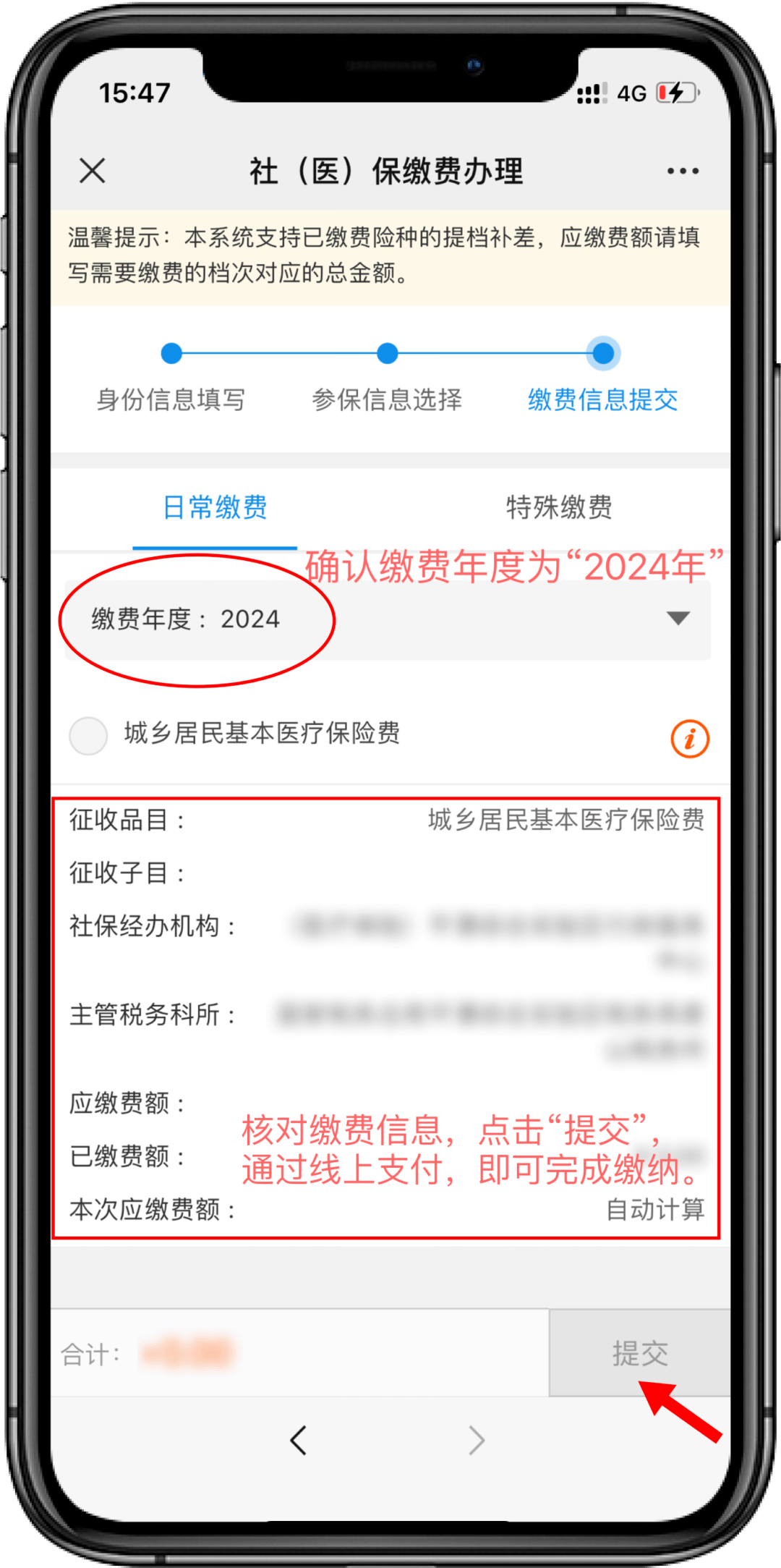 大同最新医保卡提取现金方法2024最新方法分析(最方便真实的大同医疗保障卡怎么提取现金方法)