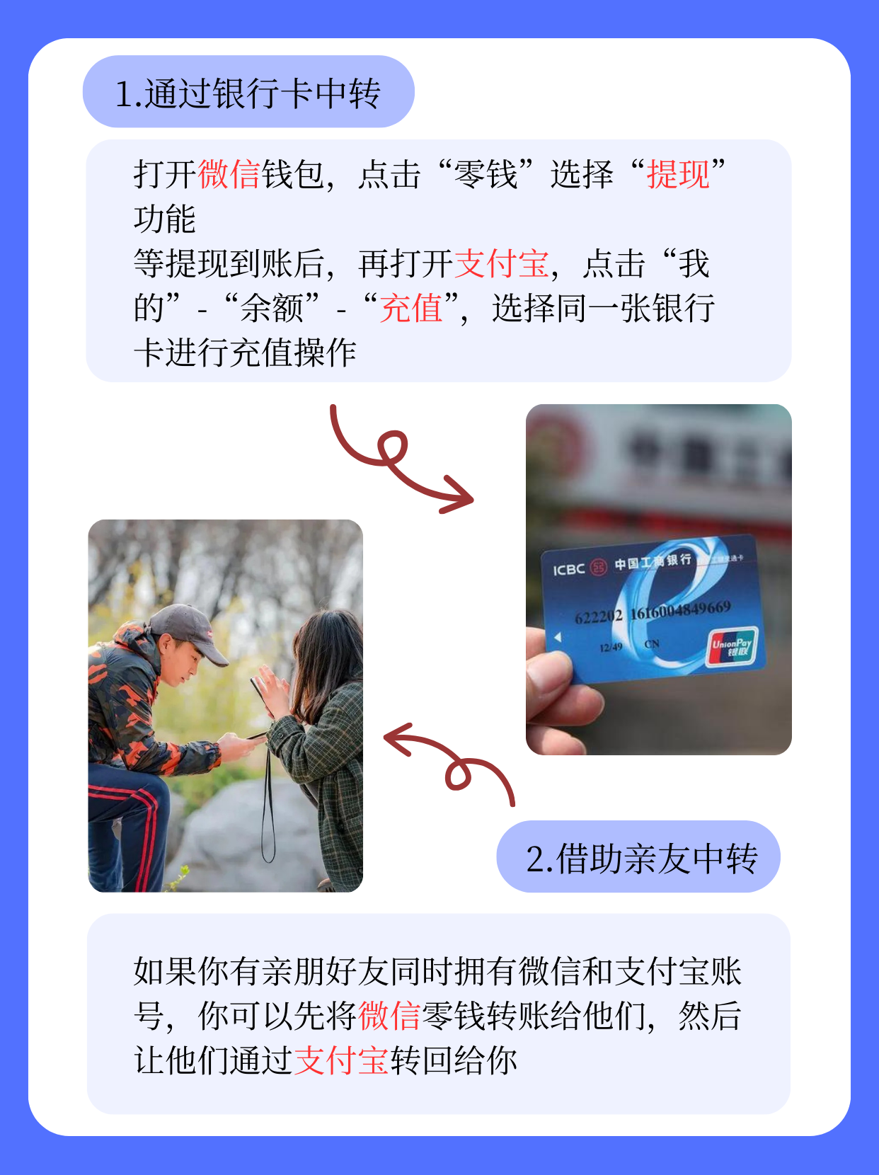 大同最新医保卡的钱怎么转到微信方法分析(最方便真实的大同医保卡有8000余额但是离职了方法)