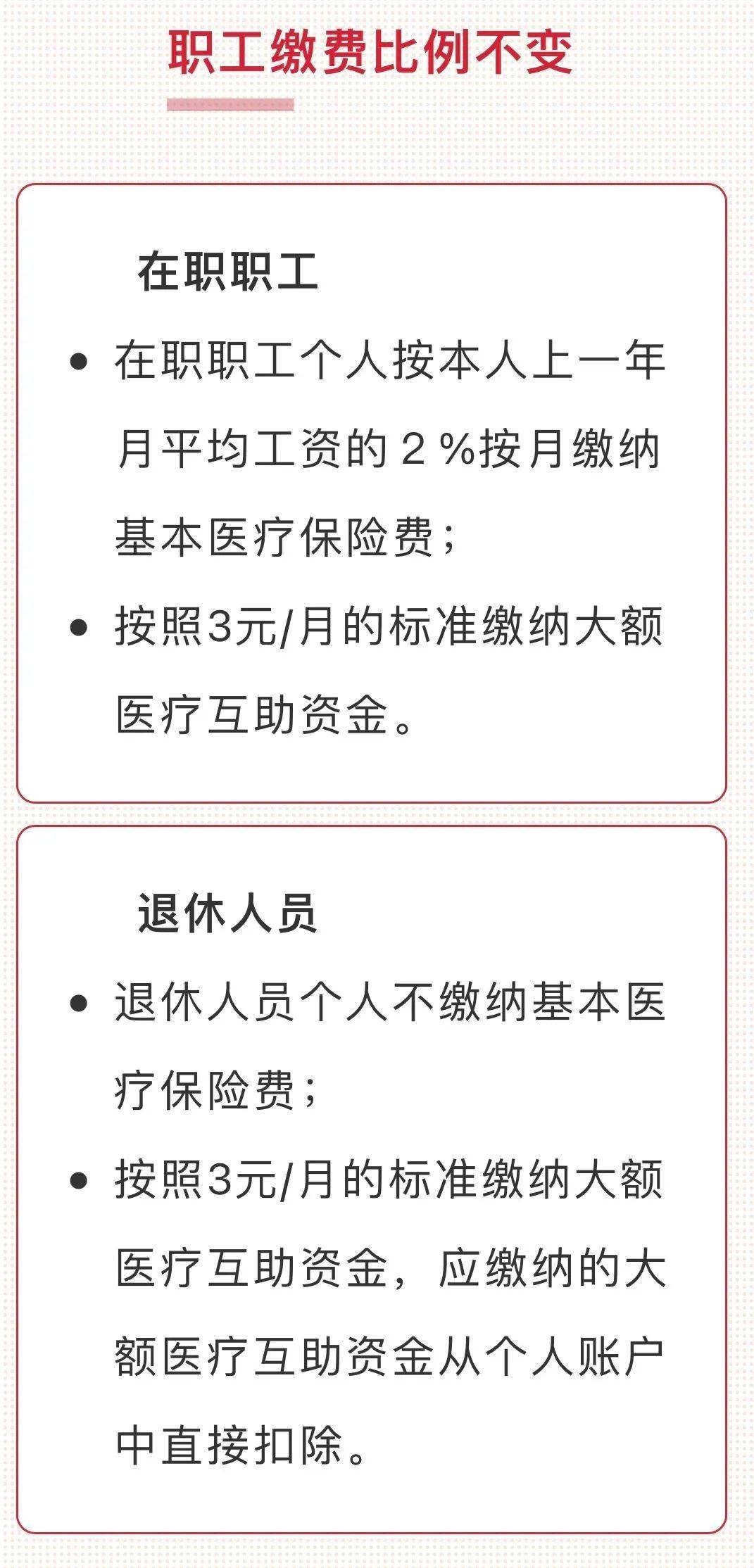 大同最新个人医保套取现金技巧方法分析(最方便真实的大同个人医保套取现金技巧
方法)