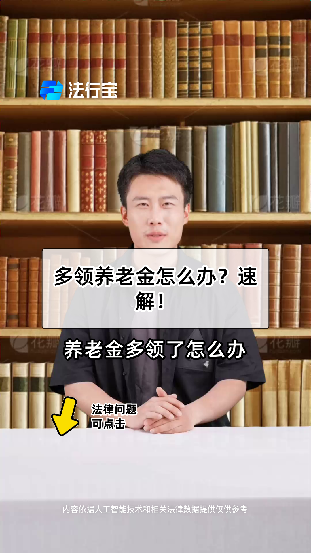 大同最新特别缺钱想提取养老金怎么办呢方法分析(最方便真实的大同实在没钱了怎么提取养老金方法)