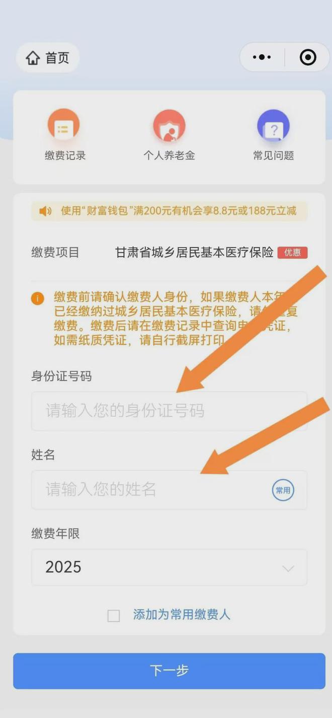 大同最新医保卡提现方法支付宝方法分析(最方便真实的大同医保卡里的钱怎么从支付宝里提现方法)