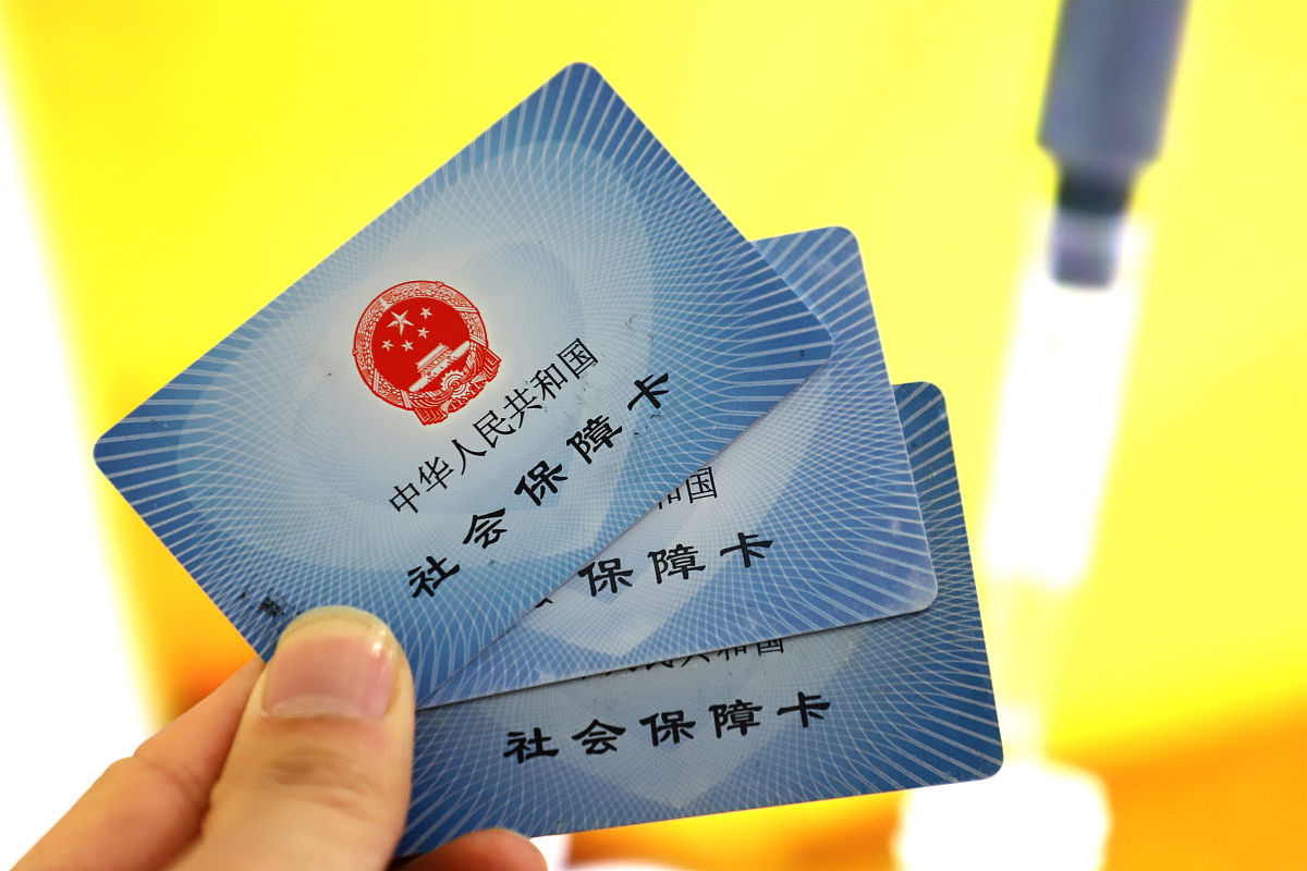 大同最新上海哪里可以套医保卡方法分析(最方便真实的大同上海哪有套医保卡的方法)