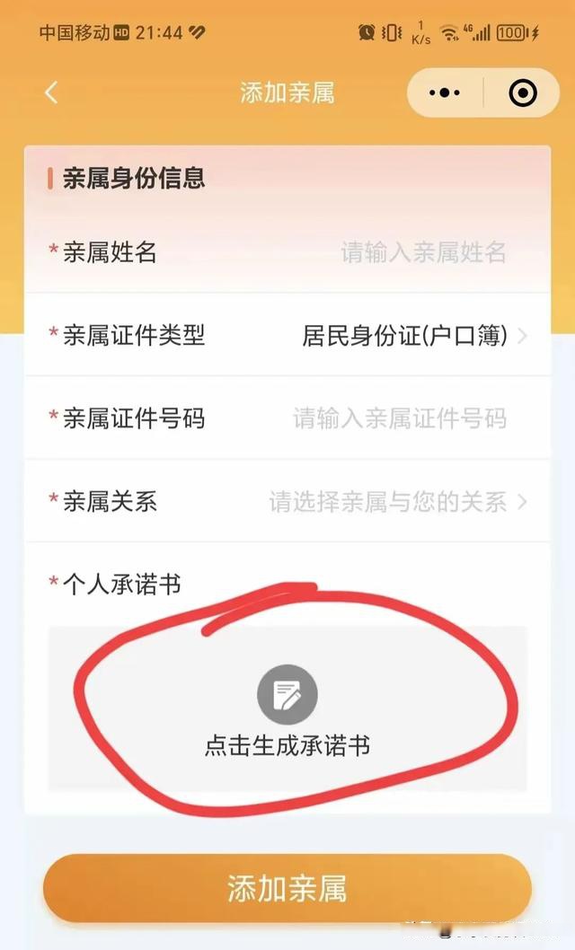 大同最新医保卡的余额如何转给家人方法分析(最方便真实的大同医保卡的钱怎么转到家人的医保卡方法)