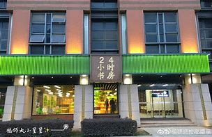 大同最新24小时牙医在线咨询方法分析(最方便真实的大同24小时牙科咨询在线问答方法)