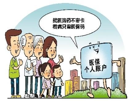 大同最新西安医保套现24小时微信支付方法分析(最方便真实的大同西安医保套现24小时微信支付怎么操作方法)