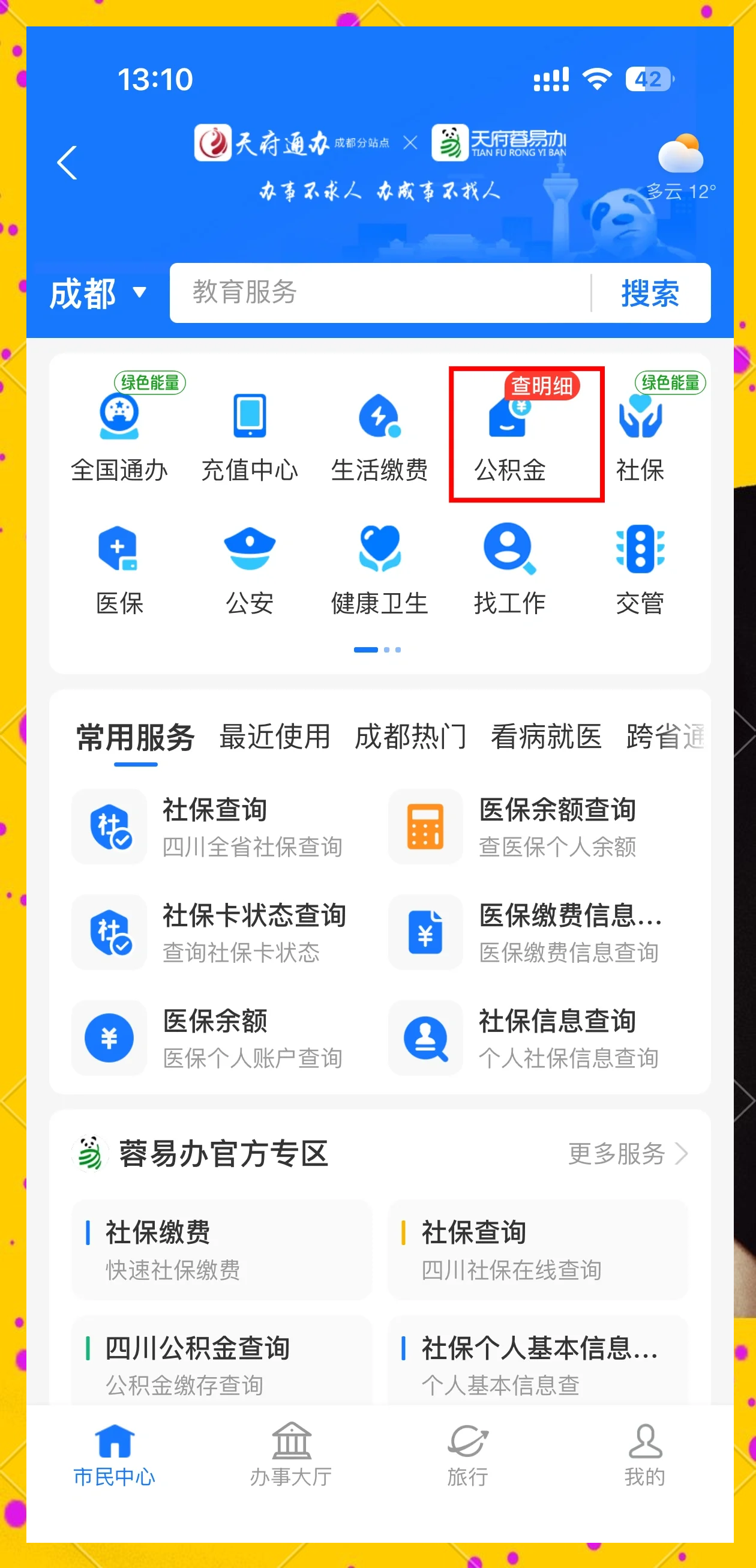 大同最新小额医保300以内提取方法分析(最方便真实的大同医保小额提取代办200以内方法)