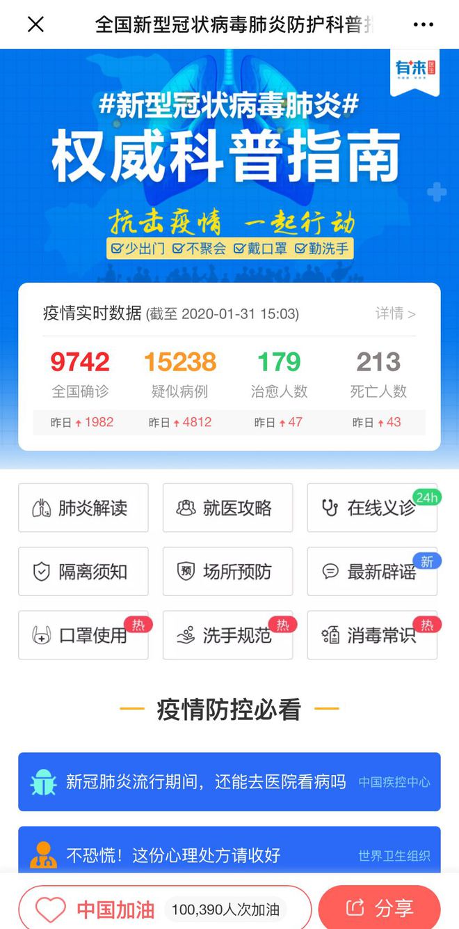 大同最新医保24小时在线咨询方法分析(最方便真实的大同医保24小时咨询电话人工方法)