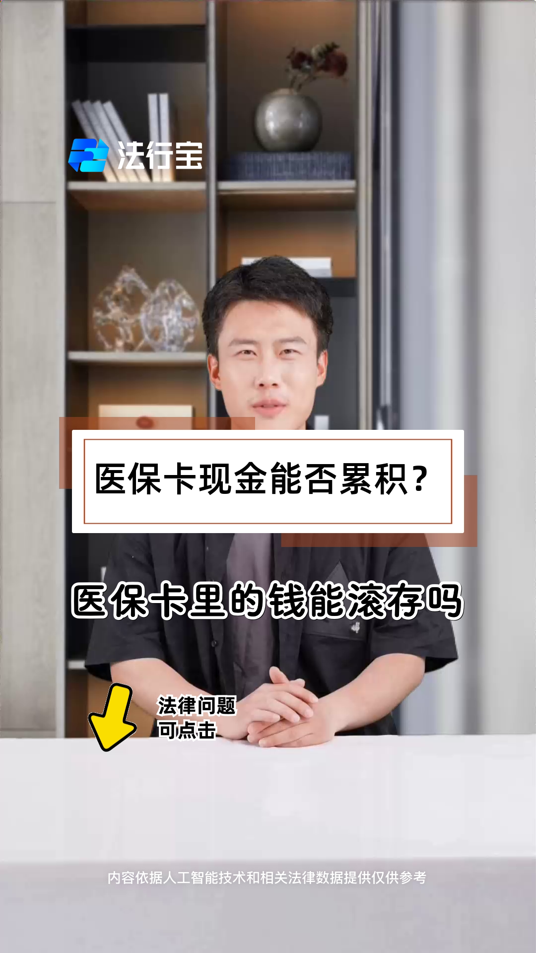 大同最新医保卡套取现金对个人什么影响方法分析(最方便真实的大同医保卡的钱套现对医保有什么影响方法)