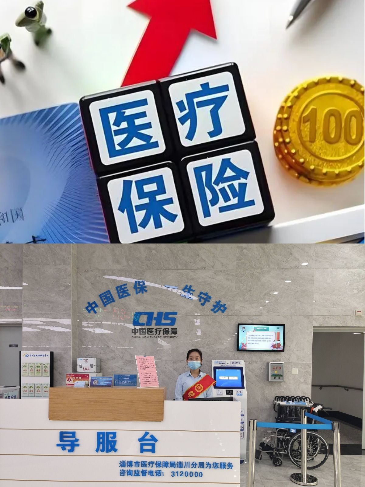 大同最新刷医保卡换现金方法分析(最方便真实的大同小额医保300以内提取方法)