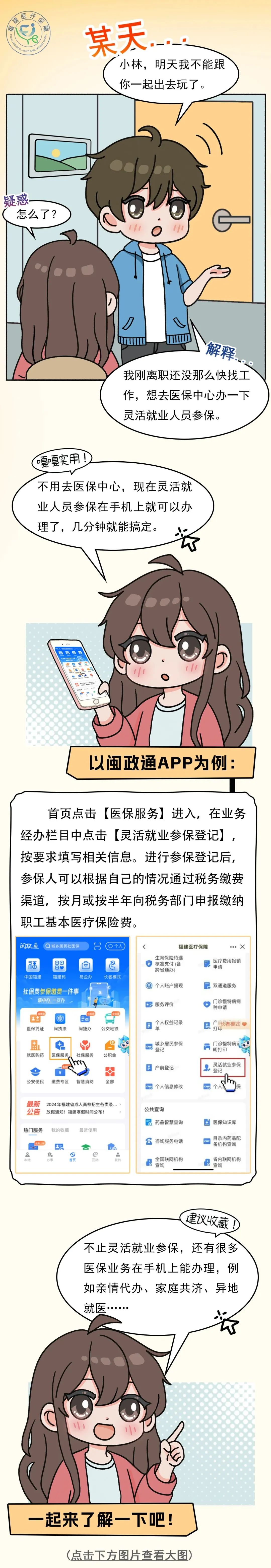 大同最新线下套医保卡联系方式方法分析(最方便真实的大同套医保卡的渠道是真的吗方法)