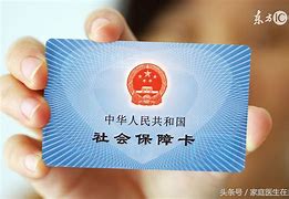 大同急用钱套医保卡联系方式24小时的简单介绍