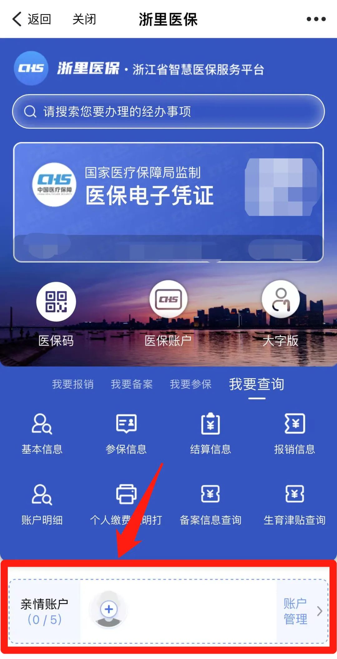 大同最新医保取现24方法分析(最方便真实的大同医保取现24小时联系方式方法)