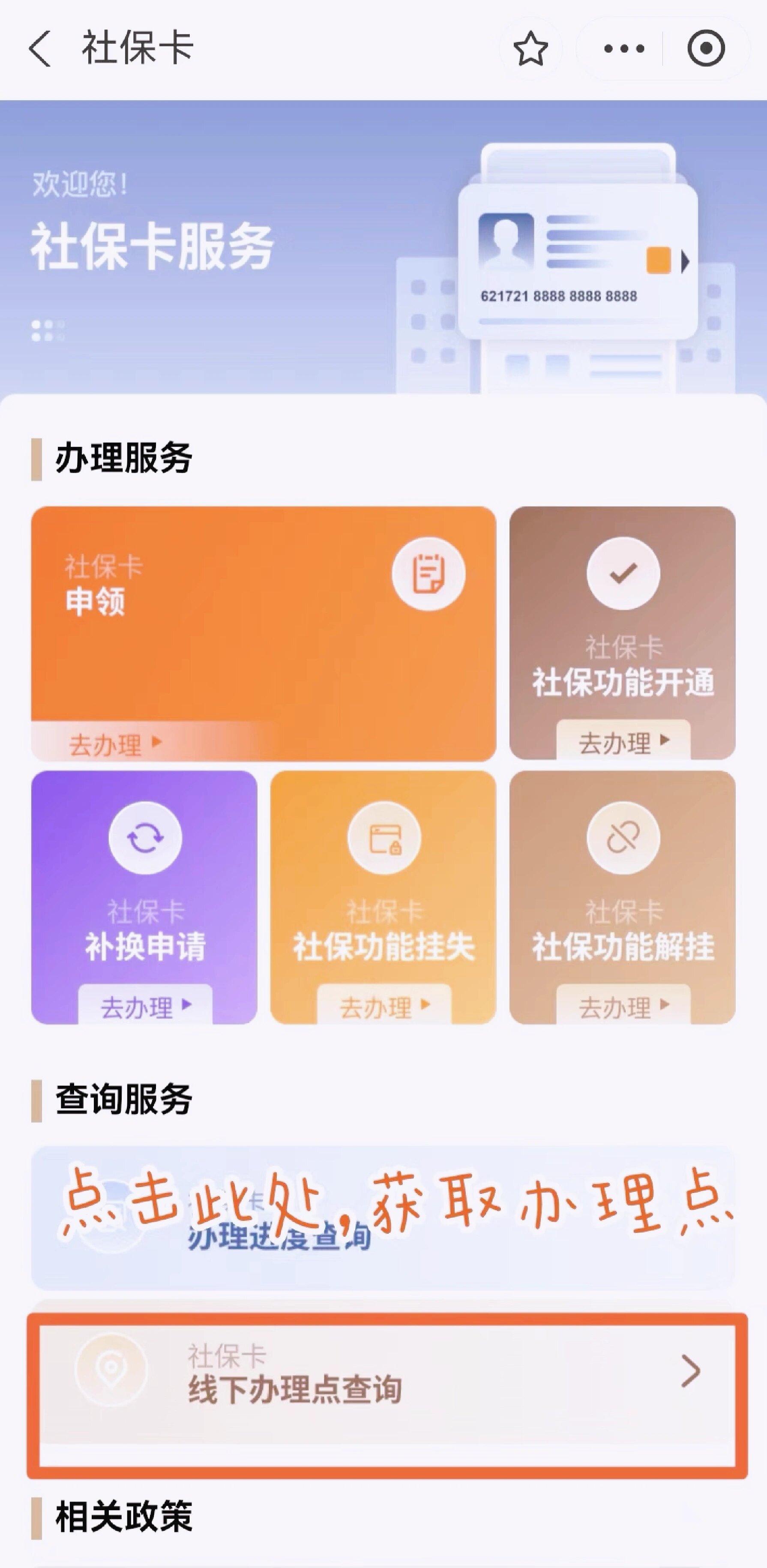 大同最新急用钱套医保卡上海方法分析(最方便真实的大同上海医保套现有办法吗方法)