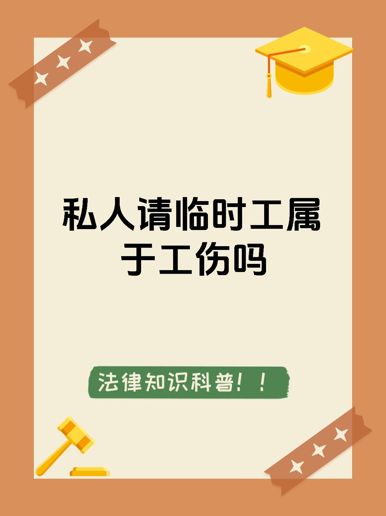 大同最新找中介做临时工要注意什么方法分析(最方便真实的大同找中介做临时工要注意什么事项方法)