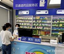 大同最新去药店套现暗号怎么说方法分析(最方便真实的大同暗示对方给好处费经典话语方法)