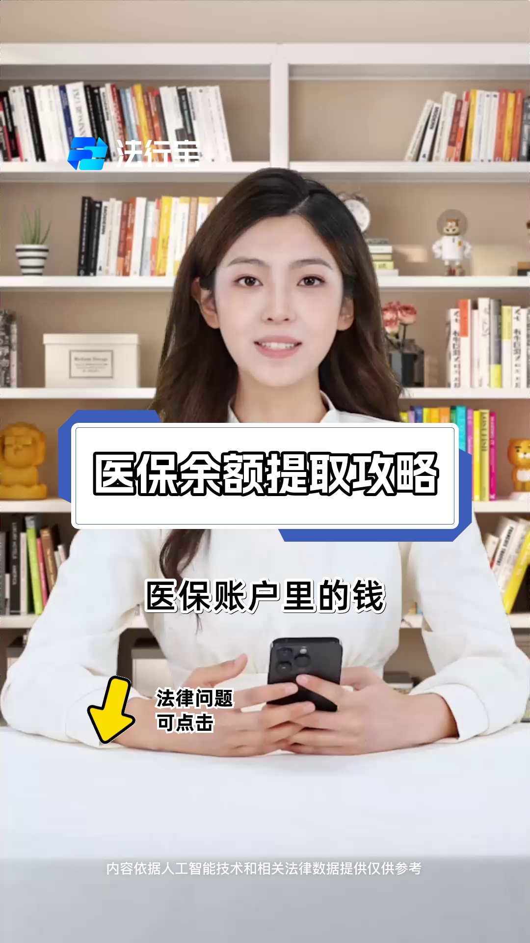 大同最新医保提取代办方法分析(最方便真实的大同医保提取代办24小时在线方法)