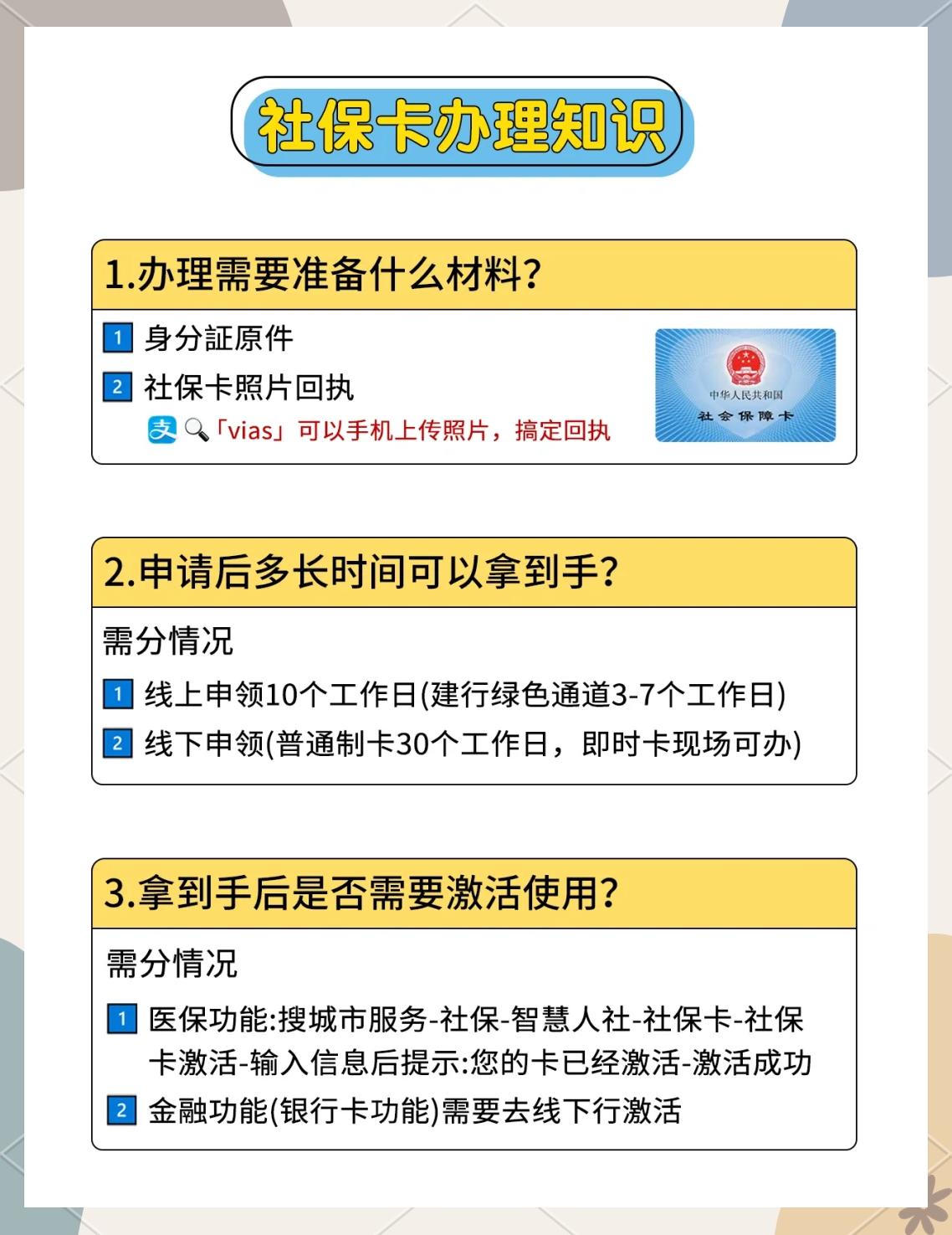 大同最新医保卡提现怎么提取方法分析(最方便真实的大同急用钱24小时套医保卡方法)