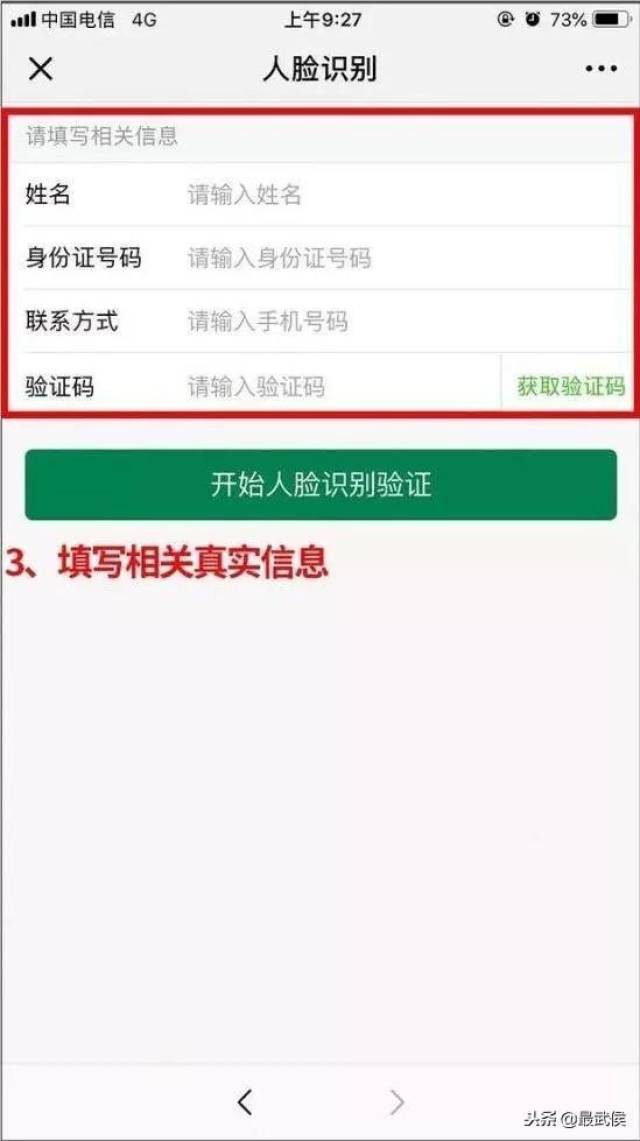 大同最新24小时套社保卡微信烟台方法分析(最方便真实的大同烟台哪有套医保卡的方法)