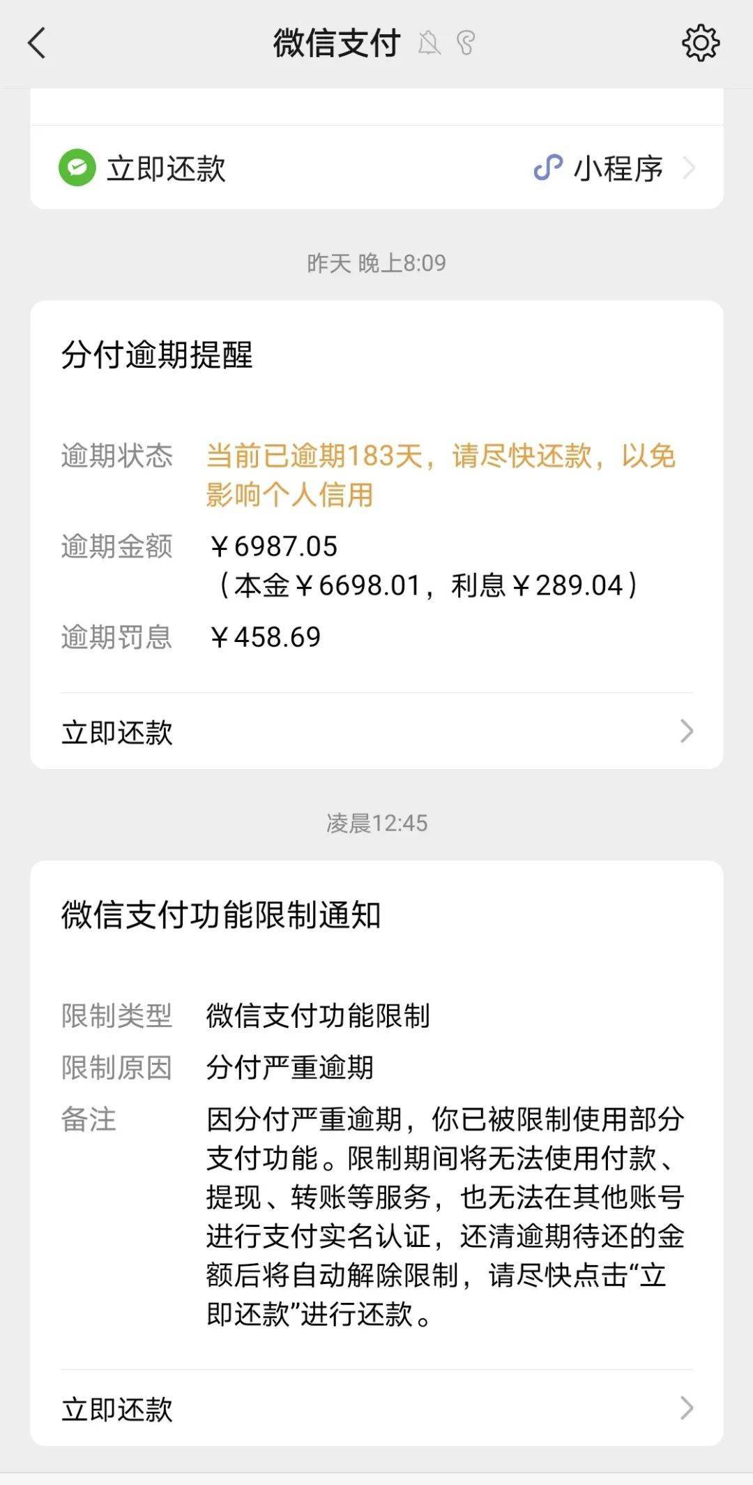 大同最新社保套现24小时微信是真的吗方法分析(最方便真实的大同社保怎么套现金方法)