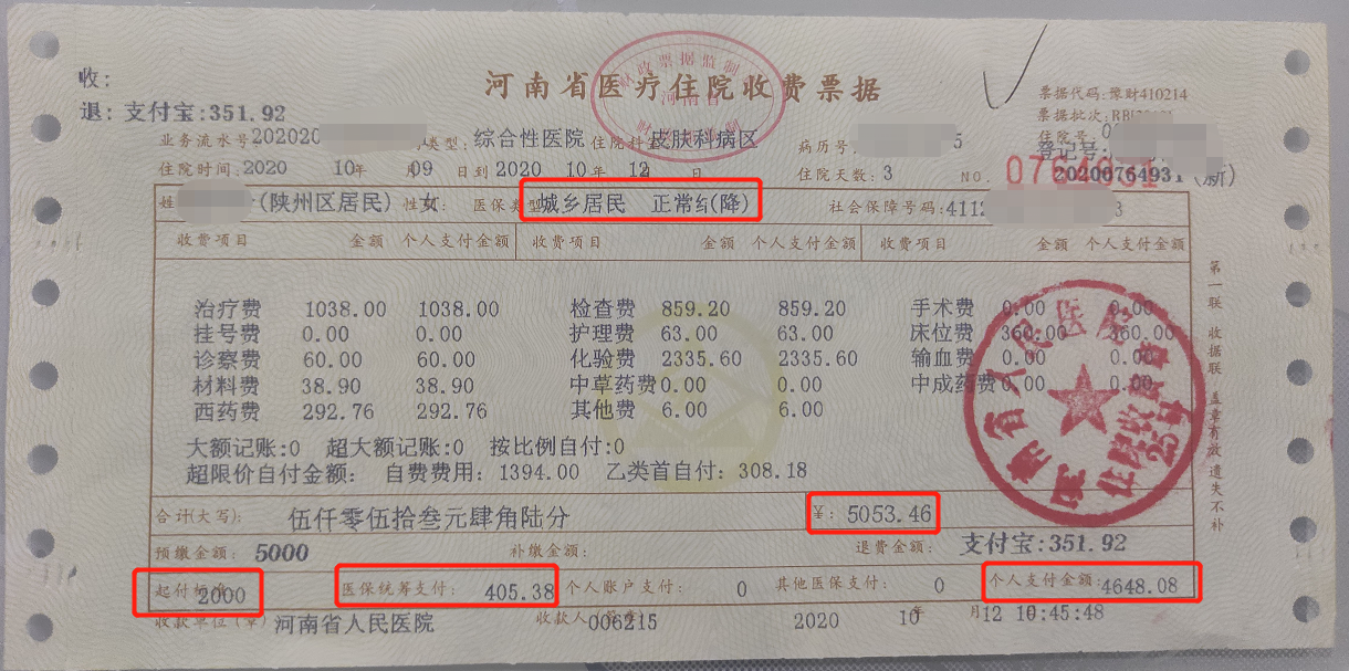 大同最新找中介10分钟提取医保苏州方法分析(最方便真实的大同苏州园区医保取现方法)