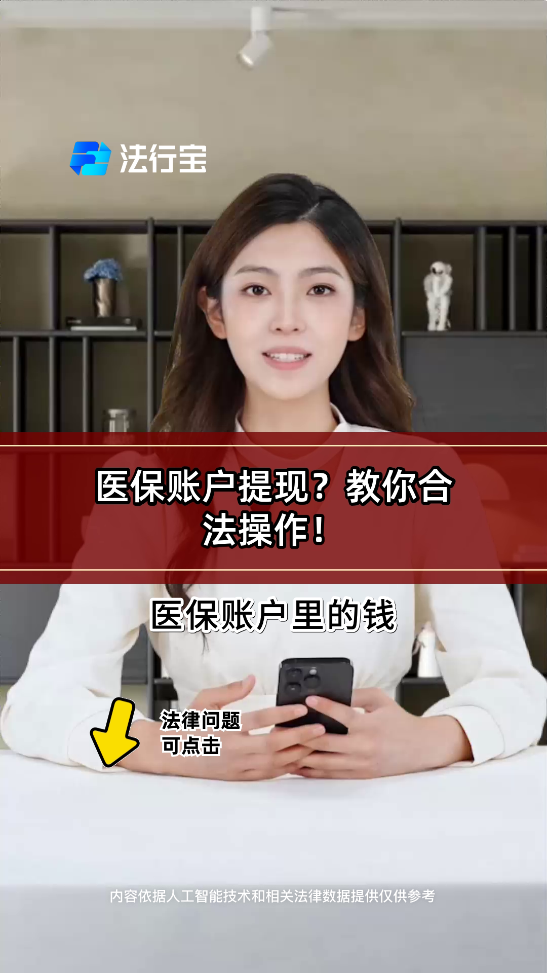 大同最新医保卡提现方法是什么方法分析(最方便真实的大同医保卡如何提取现金方法)