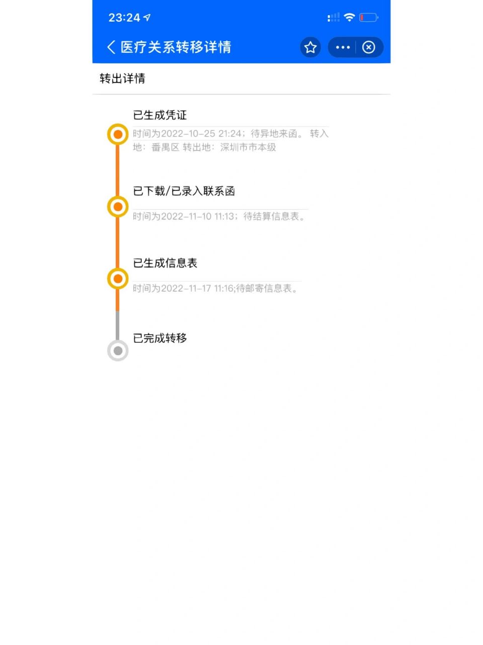 大同最新医保卡提现方法是什么方法分析(最方便真实的大同医保卡如何提取现金方法)