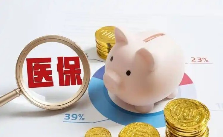 大同最新利用医保卡套取现金方法分析(最方便真实的大同医保卡的钱套现违法吗方法)