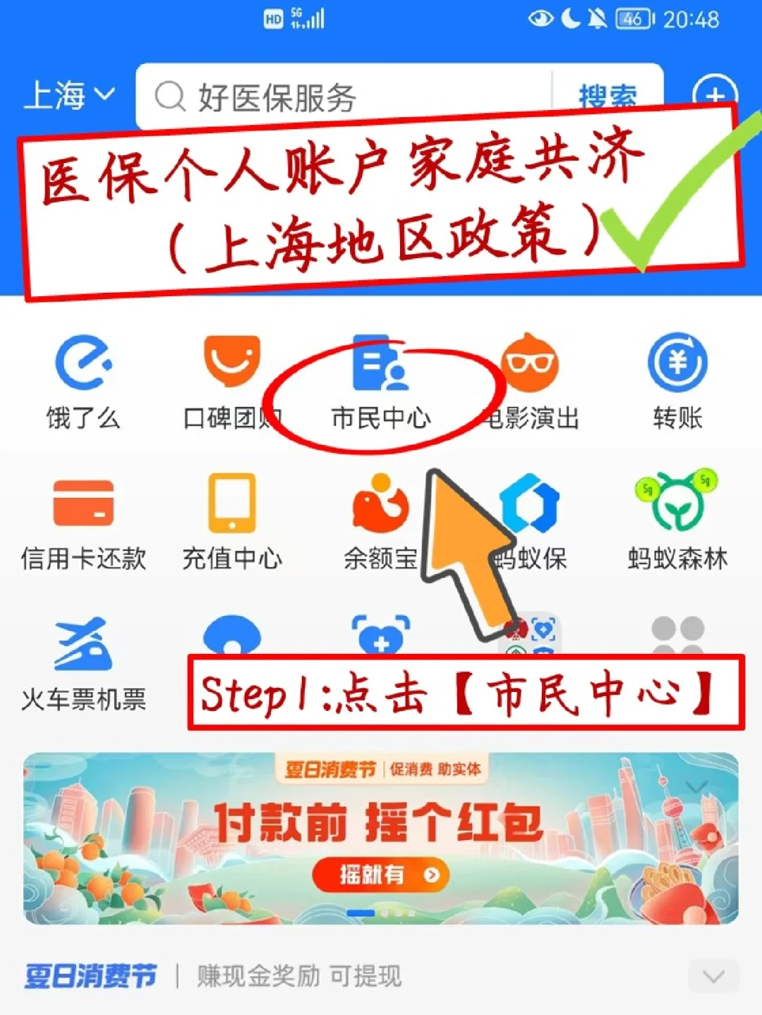 大同最新医保卡套取现金怎么判刑方法分析(最方便真实的大同医保卡套取现金手续费方法)