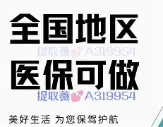大同最新急用钱24小时套医保卡镇江方法分析(最方便真实的大同急用钱私人借钱5000无需审核方法)