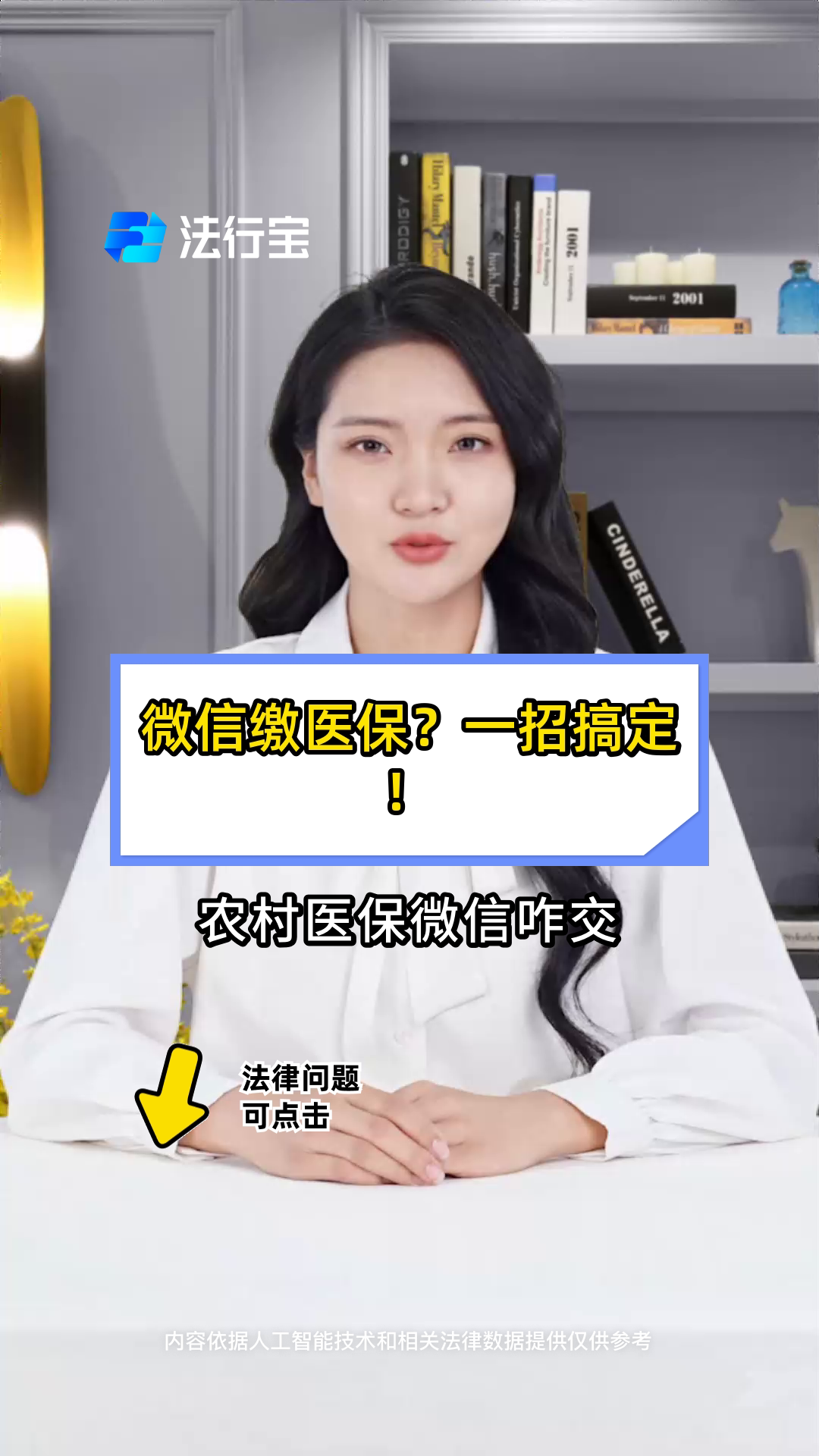 大同最新医保小额提取代办200以内微信方法分析(最方便真实的大同医保小额提取代办200以内微信怎么操作方法)