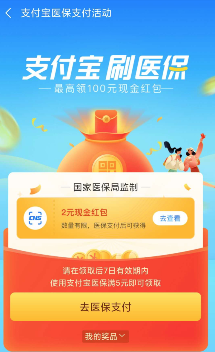 大同最新24小时套医保不收费方法分析(最方便真实的大同医保24小时内不报销吗方法)