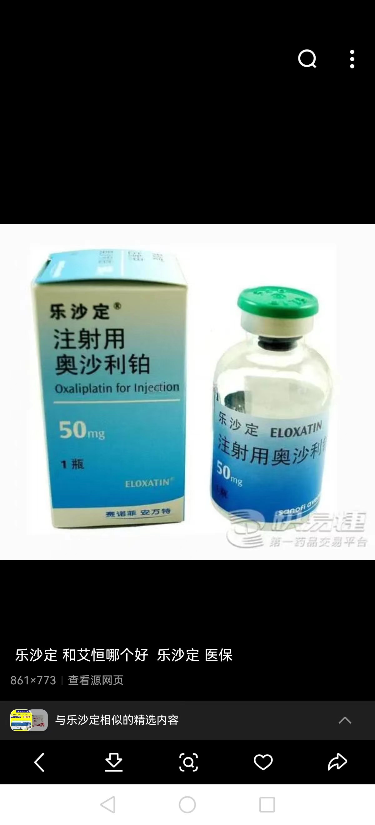 大同最新联系高价回收药品电话方法分析(最方便真实的大同药品回收价格一般几折方法)