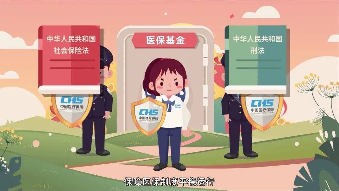 大同最新医保套现2500元什么罪方法分析(最方便真实的大同医保套现2500元什么罪行啊方法)