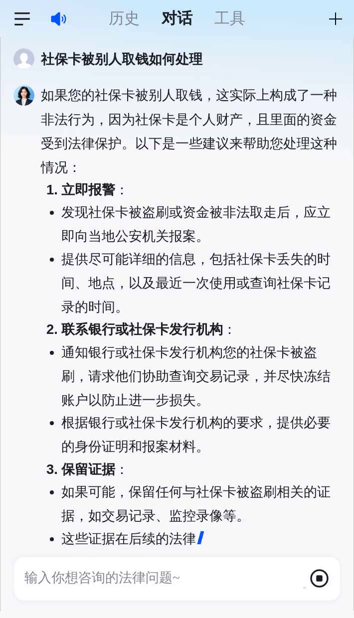 大同最新社保卡钱取现金犯法吗方法分析(最方便真实的大同社保卡的钱取出来有影响吗方法)
