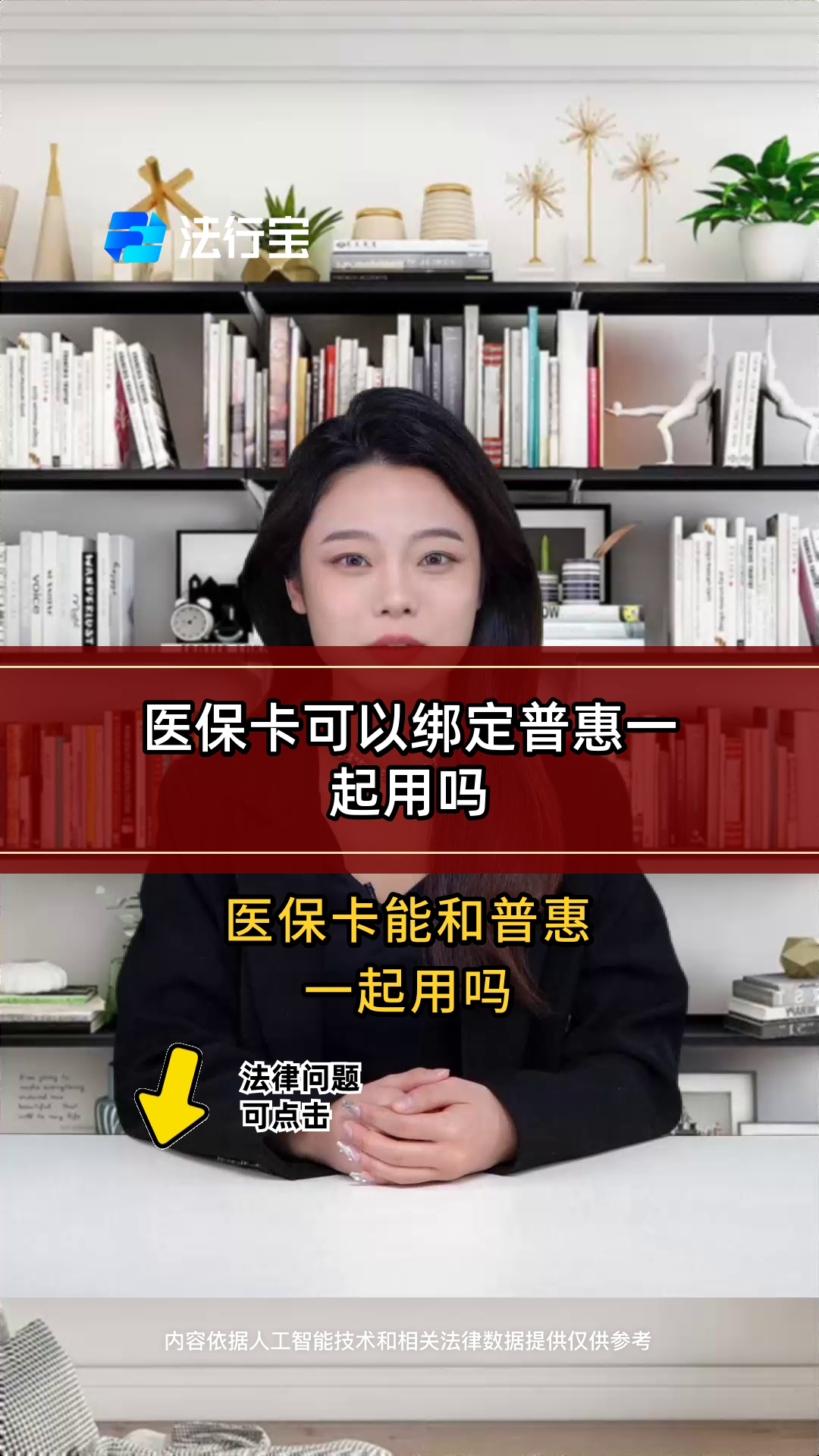 大同最新哪里可以找套医保卡的方法分析(最方便真实的大同哪里可以找套医保卡的钱方法)