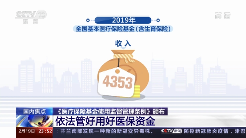 大同最新24小时高价回收医保平台方法分析(最方便真实的大同24小时高价回收医保平台是真的吗方法)