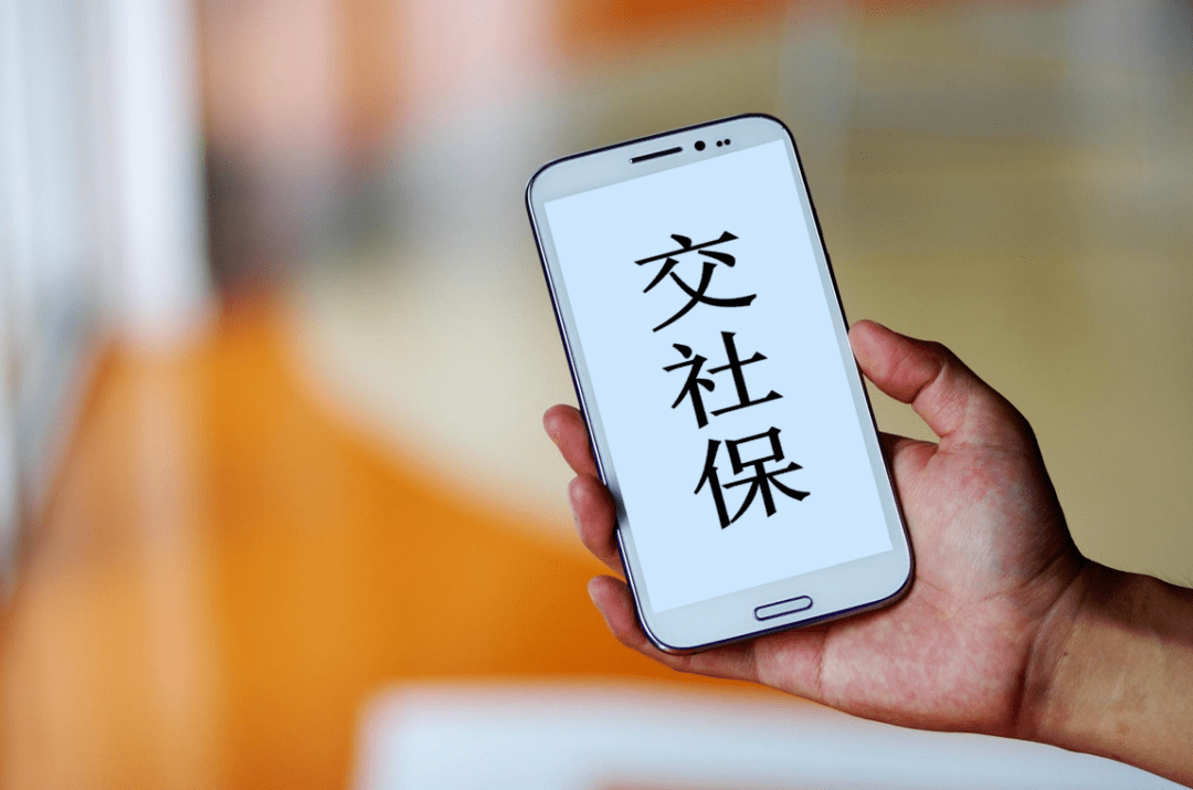 大同最新社保套现24小时微信能用吗方法分析(最方便真实的大同社保套现24小时微信能用吗安全吗方法)