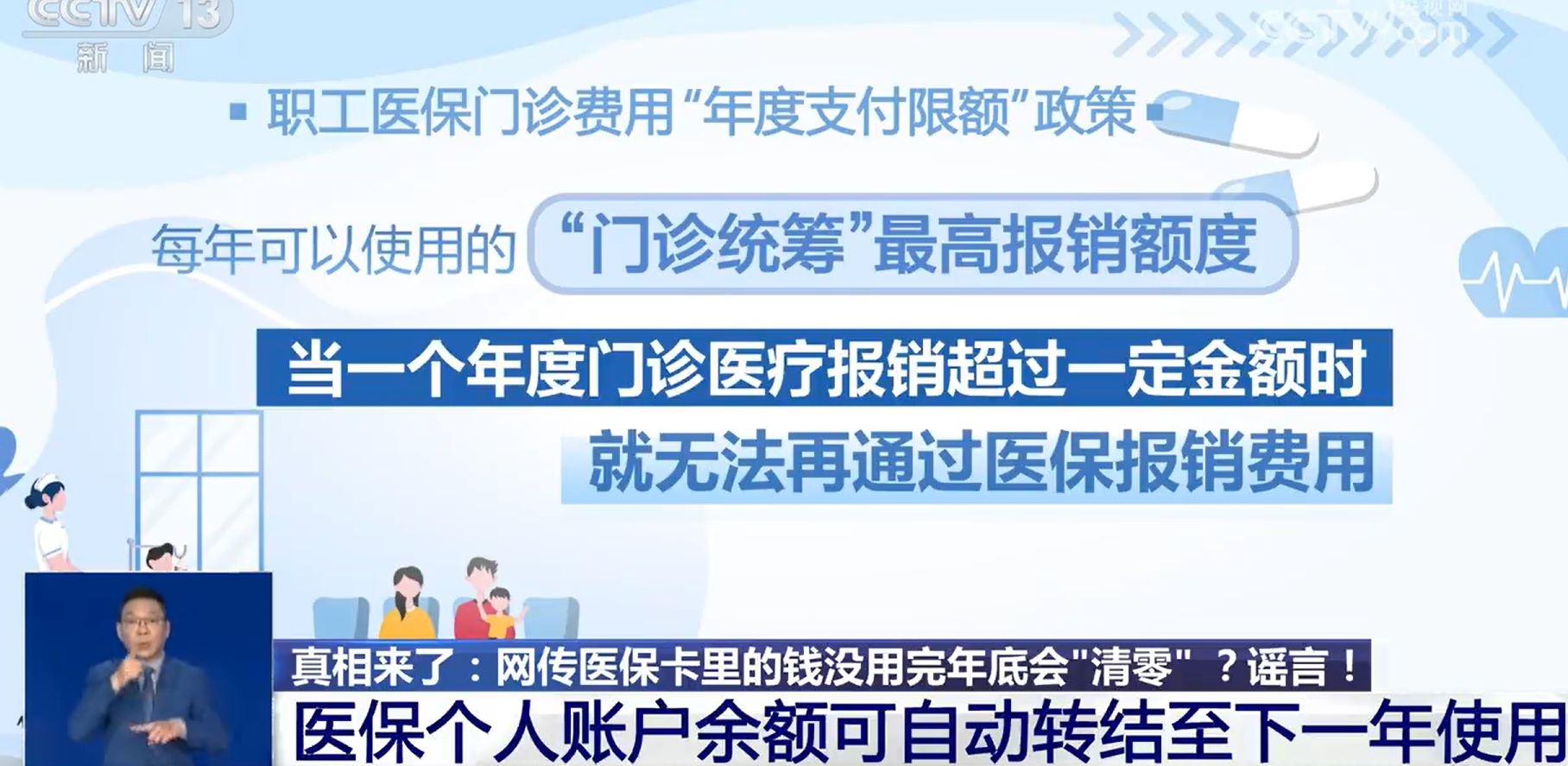 大同最新医保换现金违法吗方法分析(最方便真实的大同刷医保卡换现金是否构成犯罪方法)