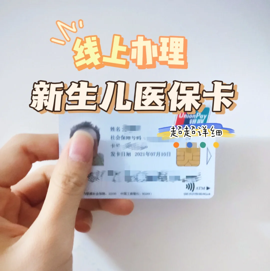 大同最新广州医保卡怎么取现方法分析(最方便真实的大同广州医保卡取现金步骤详解方法)