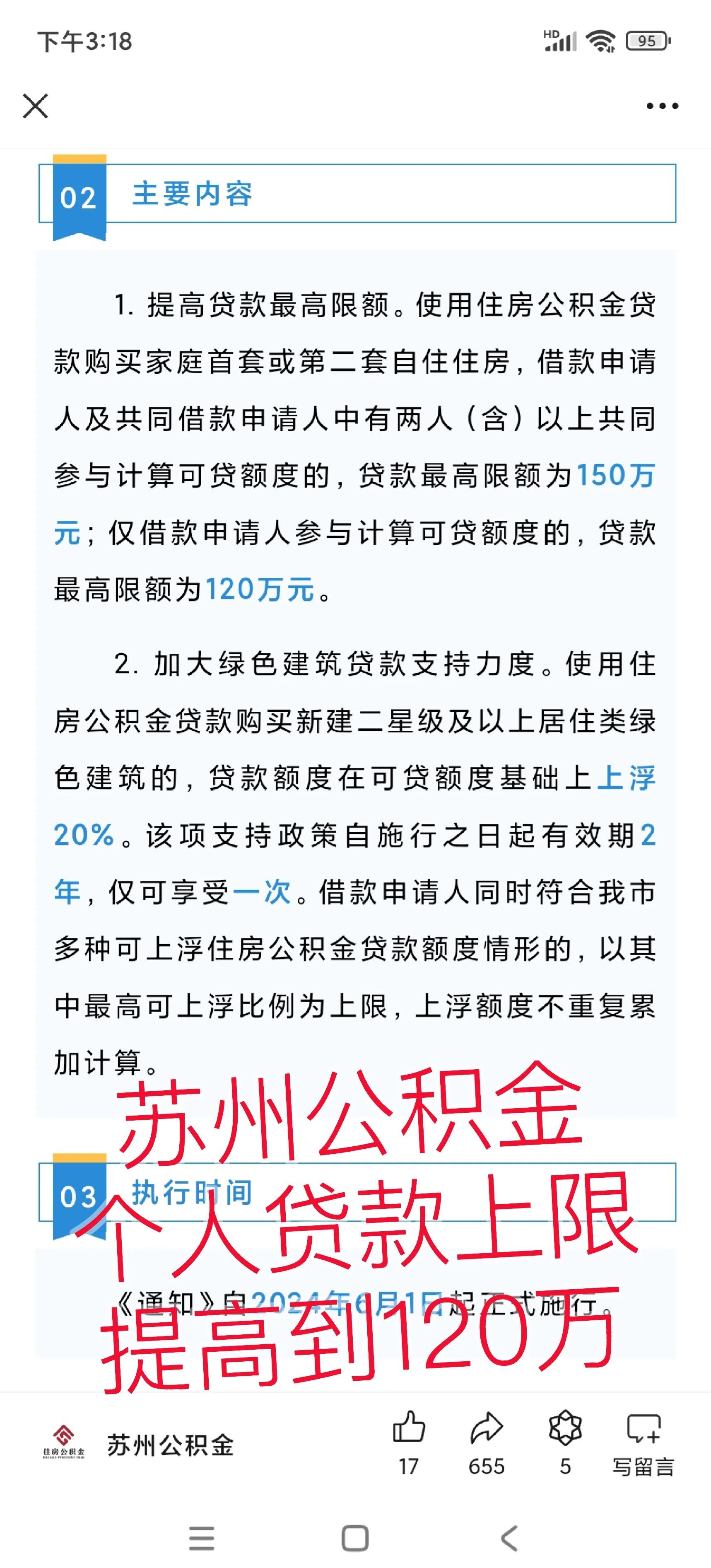 大同最新有社保必下的小额贷款方法分析(最方便真实的大同社保贷不看征信不看负债方法)