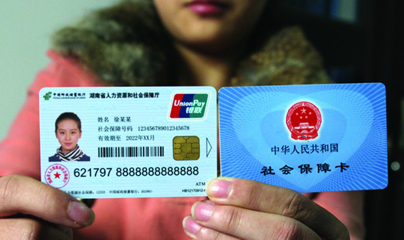 大同最新24小时高价回收医保上海方法分析(最方便真实的大同上海高价回收医保卡方法)