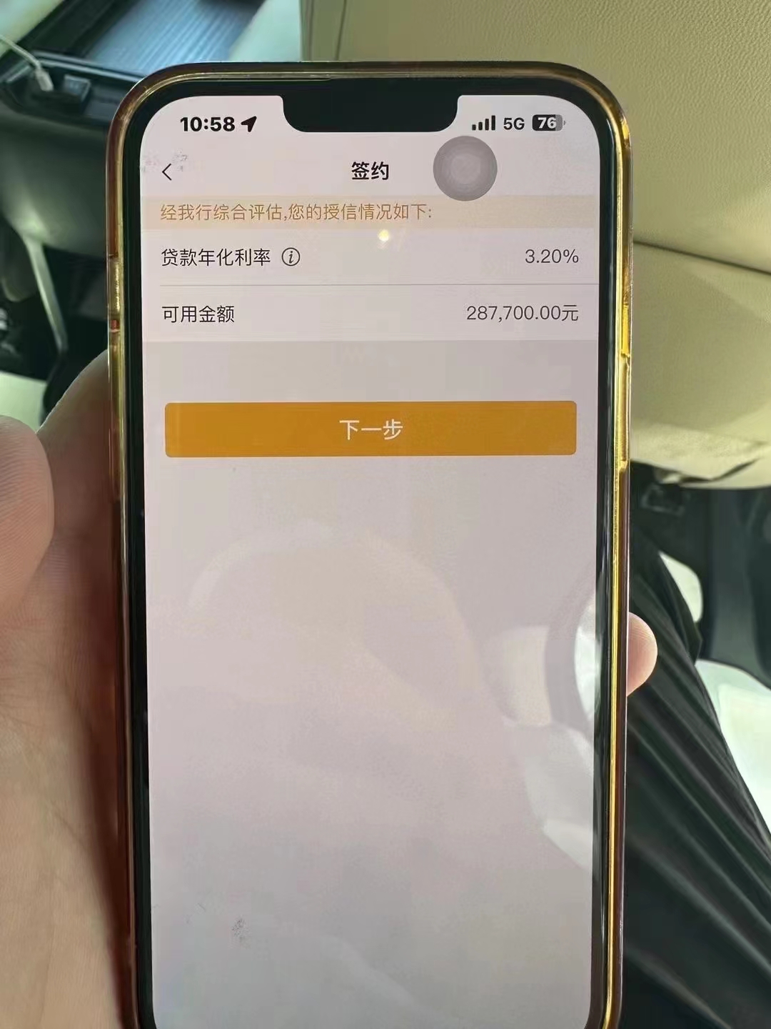 大同最新贷款需要30%验证资金方法分析(最方便真实的大同现在贷款需要验证金什么意思方法)