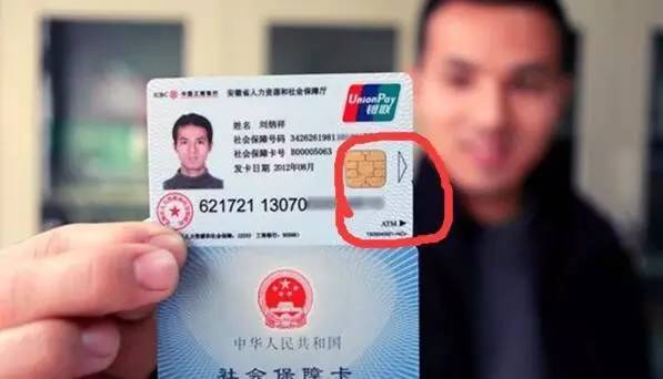 大同最新社保卡去药店套现方法分析(最方便真实的大同社保卡去药店套现怎么说呢方法)