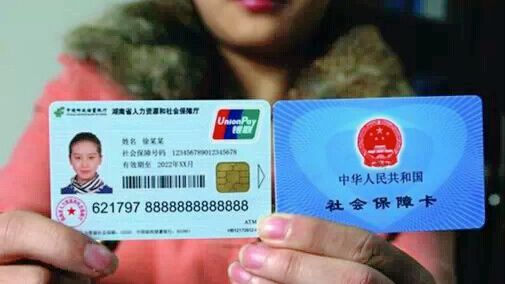 大同最新社保卡去药店套现方法分析(最方便真实的大同社保卡去药店套现怎么说呢方法)