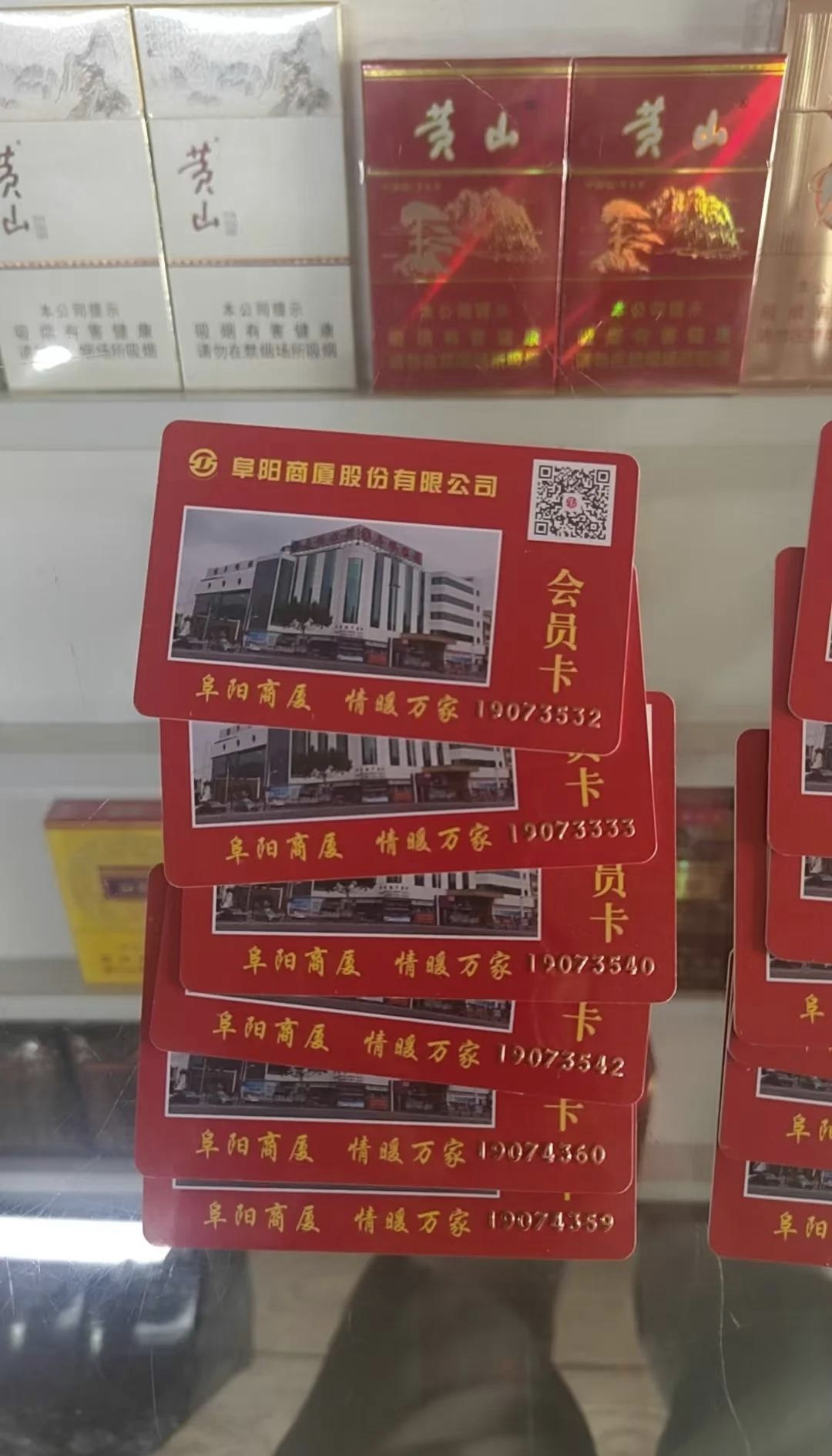 大同最新上海哪里有回收医保卡方法分析(最方便真实的大同上海回收医保卡金额方法)