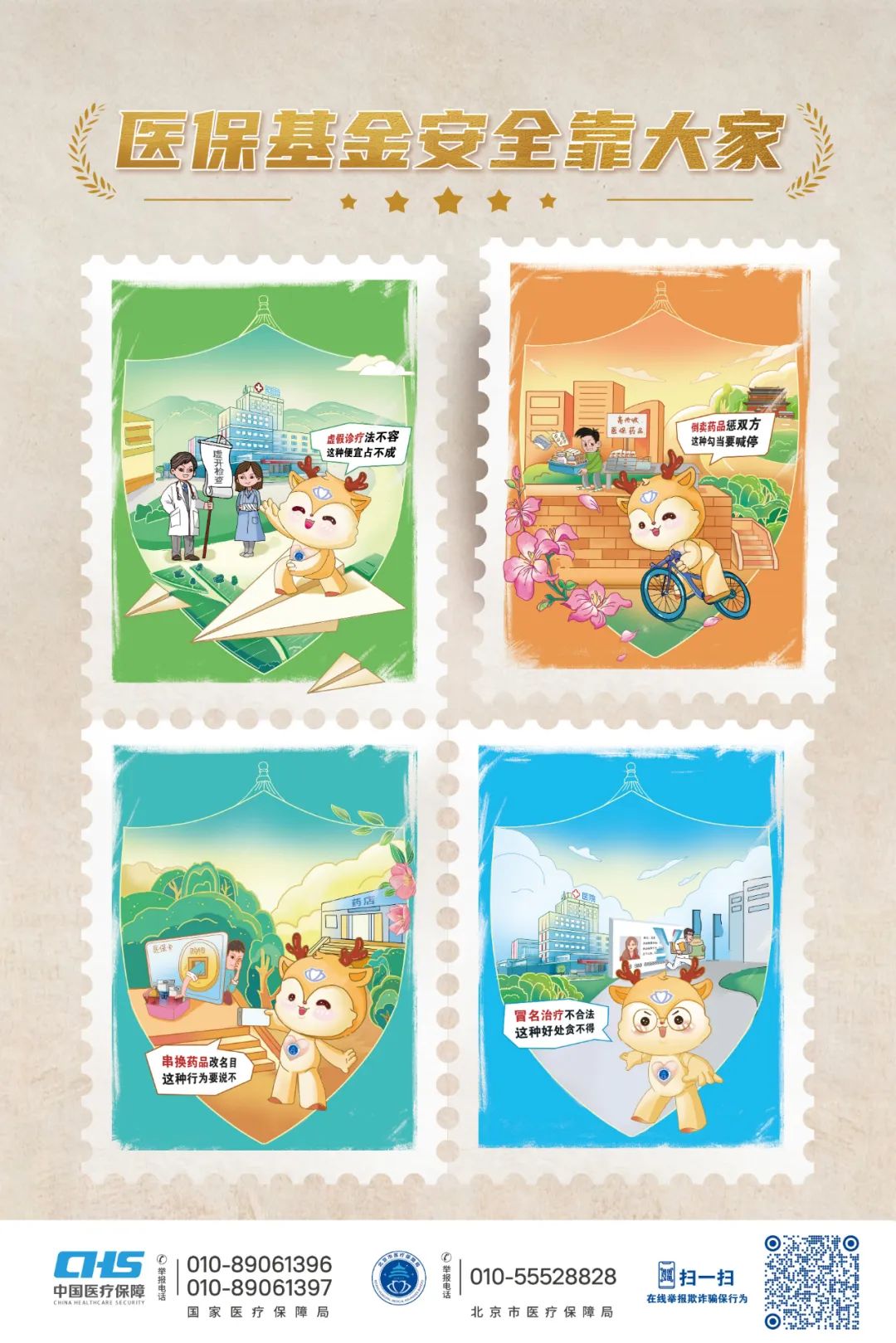 大同最新24小时套医保卡微信全国方法分析(最方便真实的大同在线套医保卡方法)